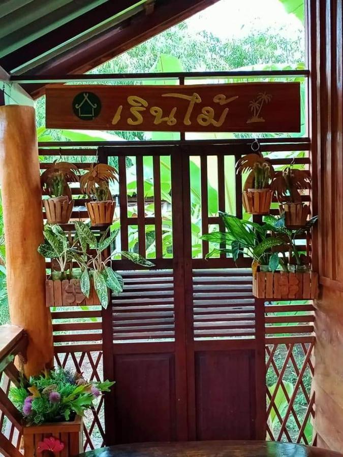 เรือนไทยใจสุขเอ๋ย Hotel Ban Bang Wa ภายนอก รูปภาพ